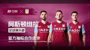 津吉斯达成 津吉斯达成